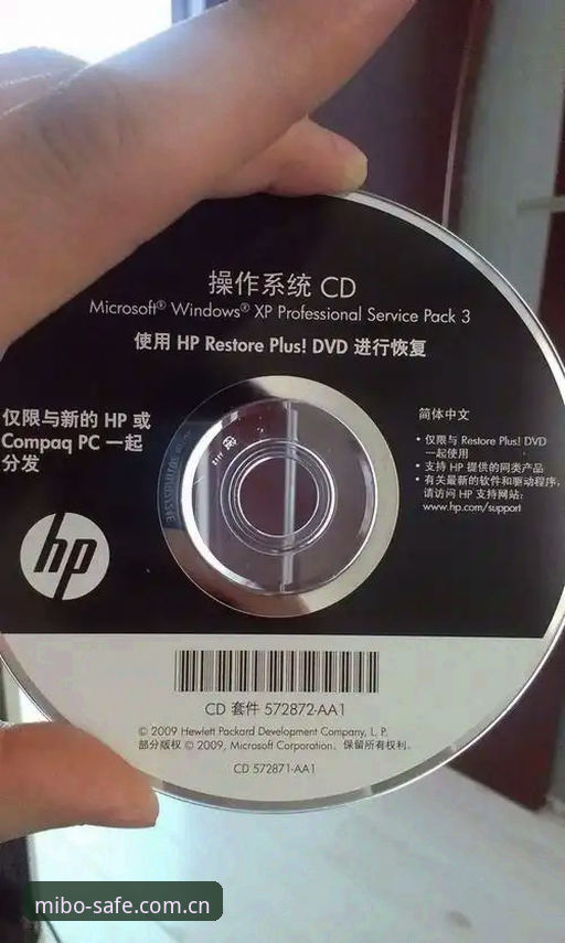 如何找到米博体育安全入口？从下载到安装的完整操作指南