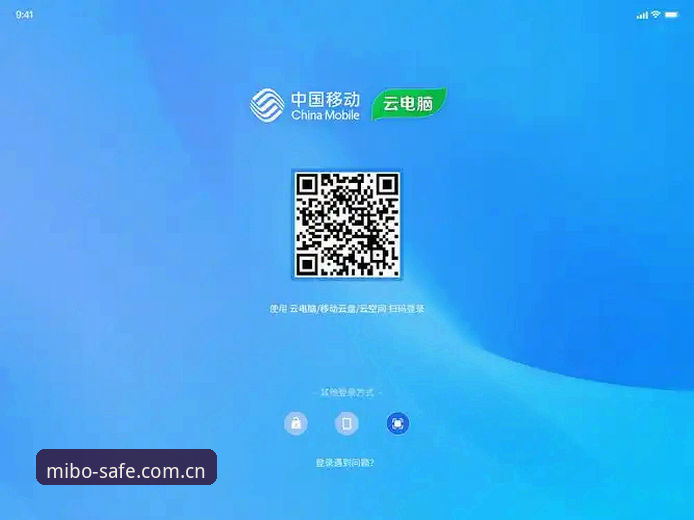 米博体育平台安全下载与官方登录实用指南