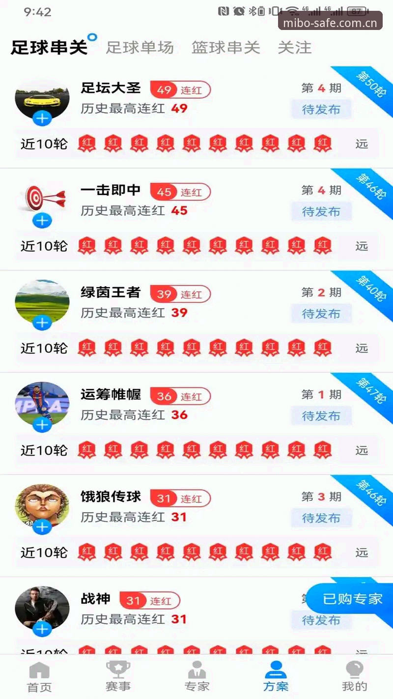 最新米博体育官网安全 米博体育平台安全下载实用指南:从验证到安装的必备知识