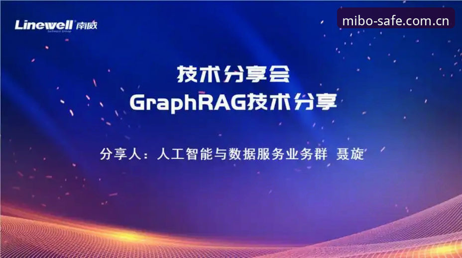 2026米博体育数据安全 2026米博体育数据安全深度分析:从技术革新到用户信任的全面突破