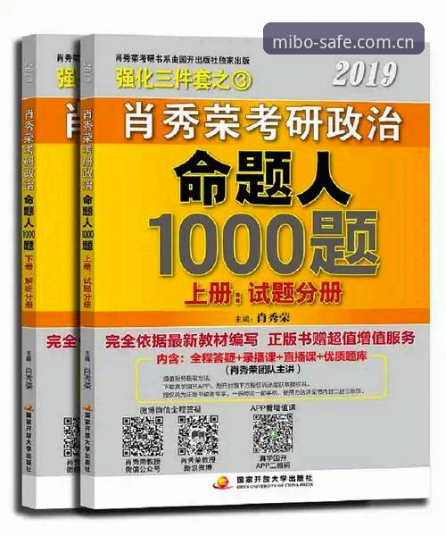 米博体育怎么下载教程 米博体育平台下载方案全面解析:安全性与操作流程深度分析