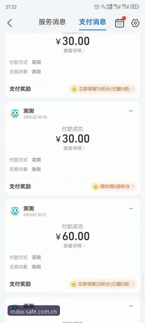 资深用户实测：米博体育平台安全下载与注册的全流程体验心得